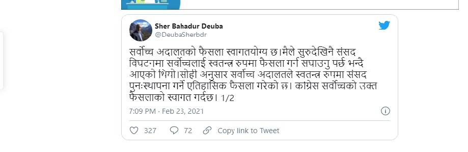sher tweet.jpg