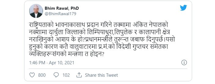 bhim.jpg