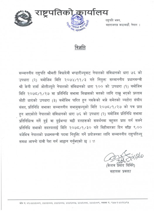 rastapati_20210510154028.jpg