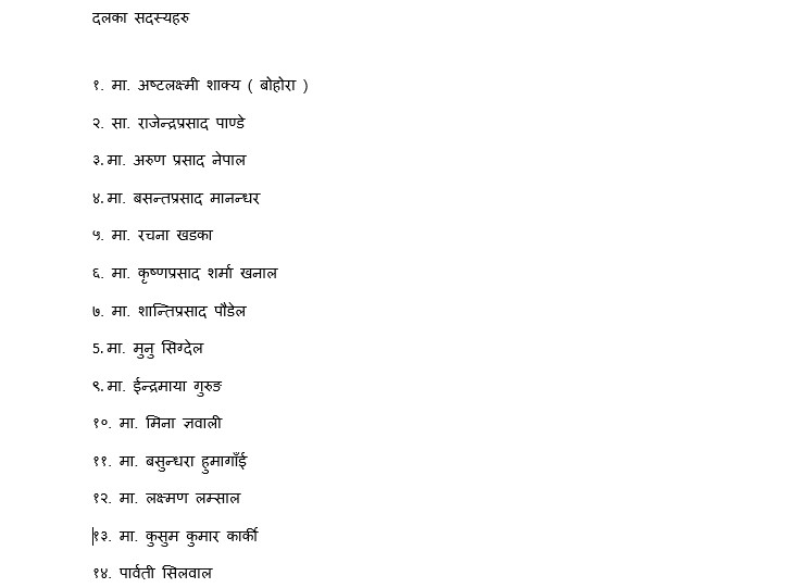 dal uml bag.png
