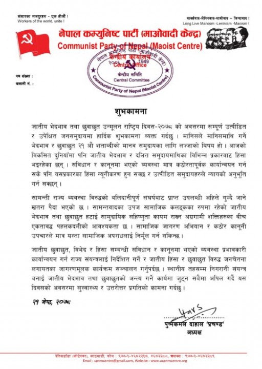 jatiya.jpg
