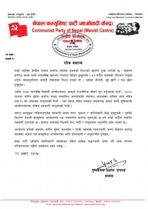 sok-baktabya.jpg