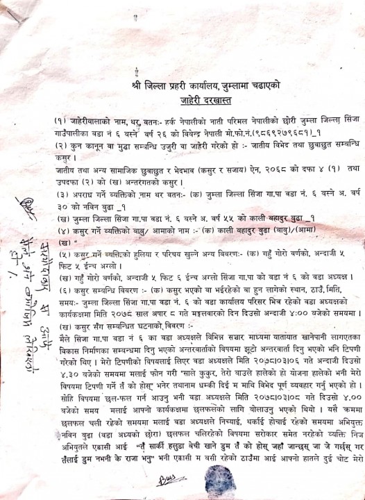 jumla1.jpg