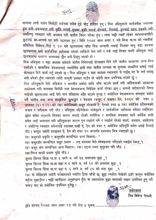 jatiya2.jpg