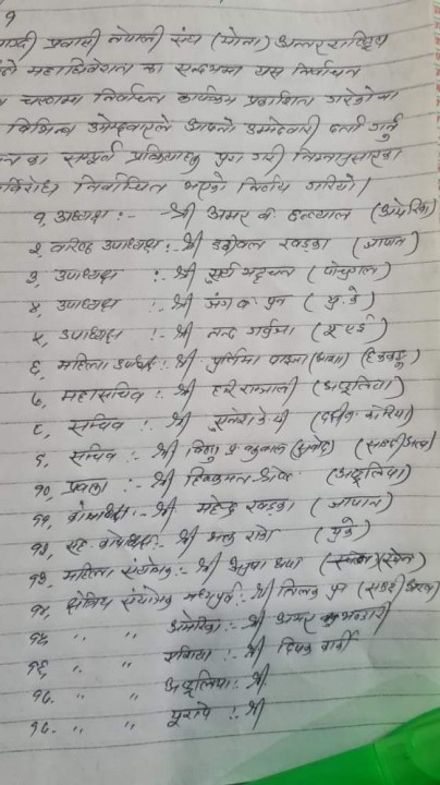 received_295769108823973.jpeg