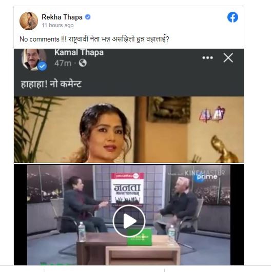 rekha1.JPG