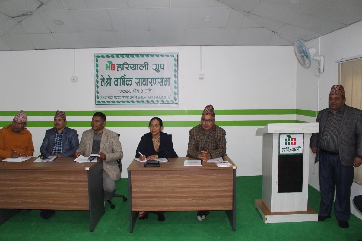 Min BDR Shrestha Hariyali  (3).jpg