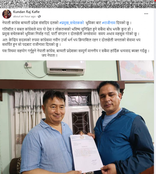 kundanraj-kafle-sts.png